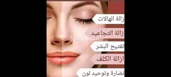 سي**** كريم 6 مشاكل في حل واحد مرطب بعمق ومبيض ومكافح للشيخوخه ويزيل البقع وملون وواقي شمس😍