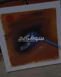 لوحة فنية