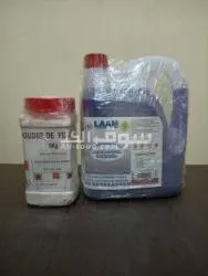 REACTIF SSD UNIVERSEL COMPACT PK58 - 2