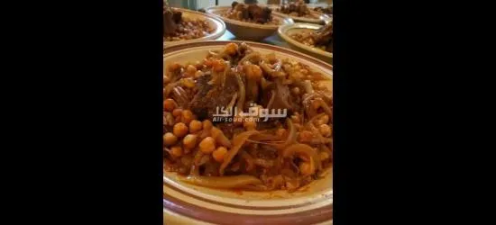 وجبات اعراس والمناسبات اجتماعيه تبي اقعاد أفراح عندك مناسبات تفضل اتتصال - 7