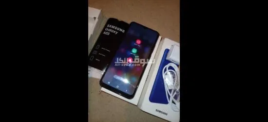 أقرأ الإعلان