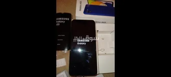 أقرأ الإعلان - 4