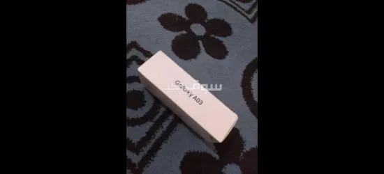 أقرأ الإعلان - 15