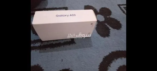 أقرأ الإعلان - 16