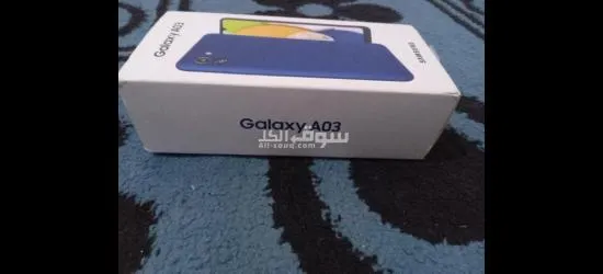 أقرأ الإعلان - 18