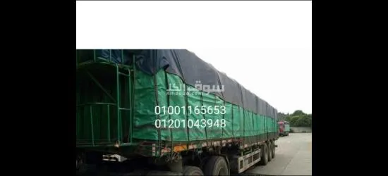 مشمع عزل تبطين احواض المياه البرك المائية ومزارع الأسماك - 5