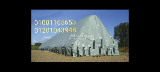 مشمع عزل تبطين احواض المياه البرك المائية ومزارع الأسماك - 6