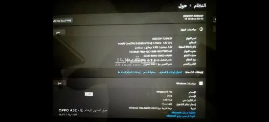 لاب توب hp اعلي مواصفات شاشه داتش