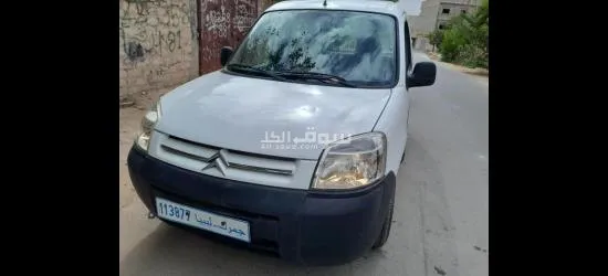 طريق الحاره - 2