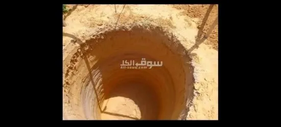 ابيار سوداء - 2