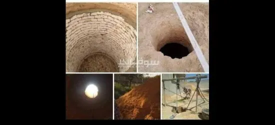 ابيار سوداء - 5