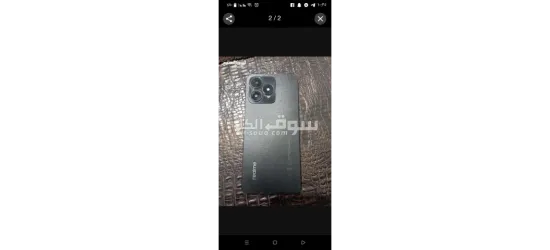 جهاز ريلمي c53 - 2