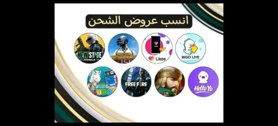رشق جميع مواقع التواصل الاجتماعي - 12