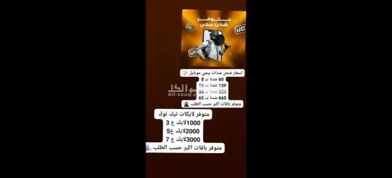 طرق الدفــع ليبيانـا تواصل خاص 0942562339