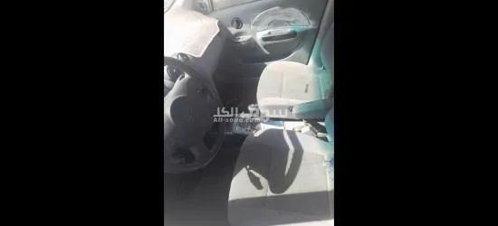 داو كالوس سعر حرققف - 3