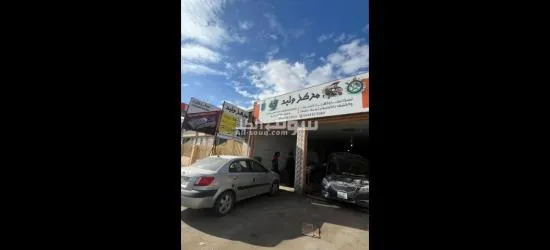 مركز وليد لصيانة السيارات مكاينكا كهرباء صالة كشف كمبوتر طريق النقل التقيل مقابل محطة الوقود - 3