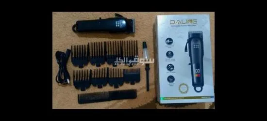 ماكينة حلاقه للبيع جديده مفتوحه فقط