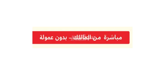 قطعة أرض للبيع مكان سيدى السائح - 4