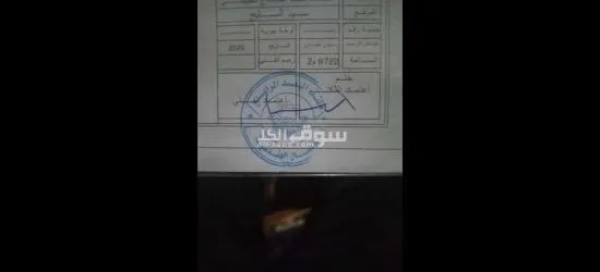 قطعة أرض للبيع مكان سيدى السائح - 7