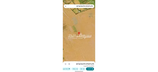 قطعة أرض للبيع مكان سيدى السائح - 9