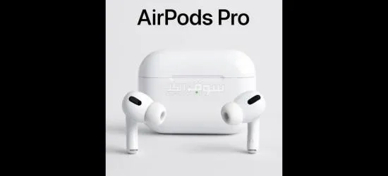 سماعات ايربودز برو الغنية عن التعريف