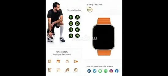 عيش الذكاء مع ساعة الذكي الجديد الذكي مش مجرد ساعة - 2