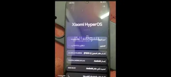 بوكو ا**** 7 برو بجميع ملحقاته الباكو الشحن 90W يلعب 120 فريم ببجي - 4
