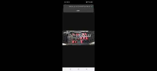 جهاز كشف اعطال سيارات autel - 20