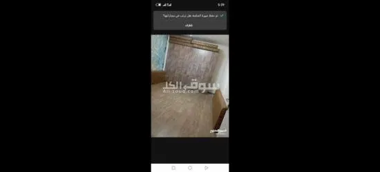 شقة للبيع - 3