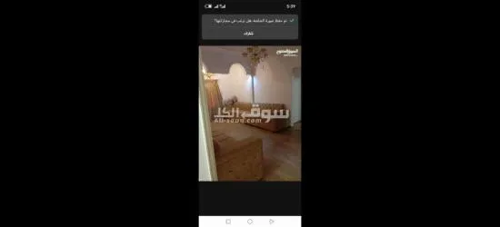 شقة للبيع - 5