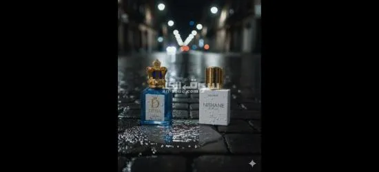 ليش ترضى بالعادي… وإنت تقدر تكون فريد مع Nishane؟