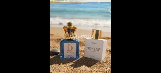ليش ترضى بالعادي… وإنت تقدر تكون فريد مع Nishane؟ - 2