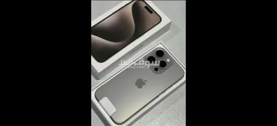iphone 15 pro max - 2